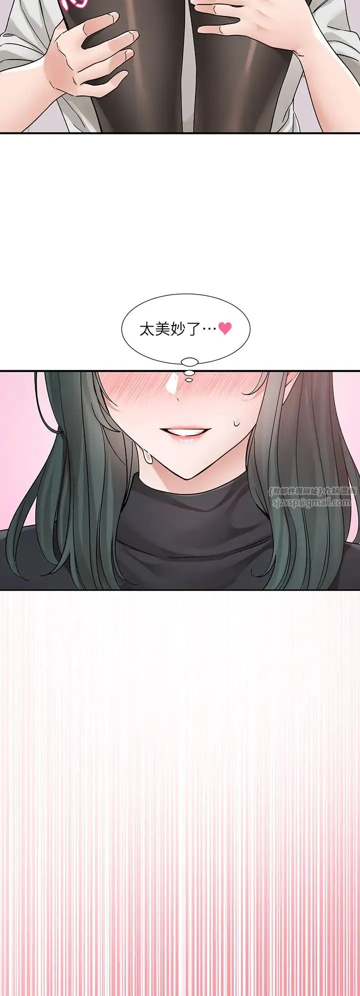 社团学姊 - 第176話-交女友前跟我多做幾次♥ - page 40