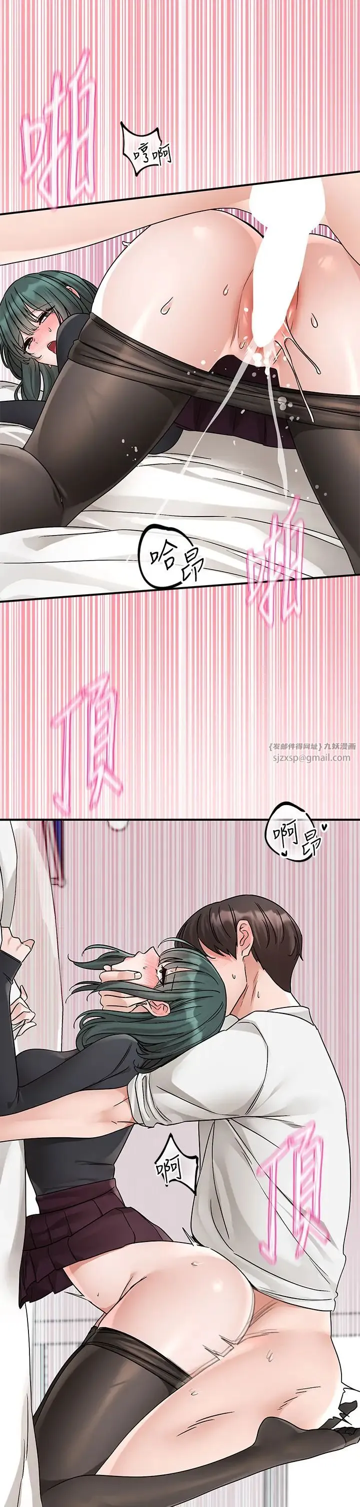 社团学姊 - 第176話-交女友前跟我多做幾次♥ - page 41