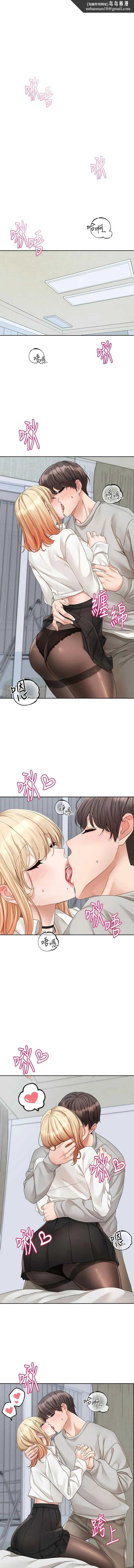 社团学姊 - 第148话-人家今天要被吃掉惹 - page 1