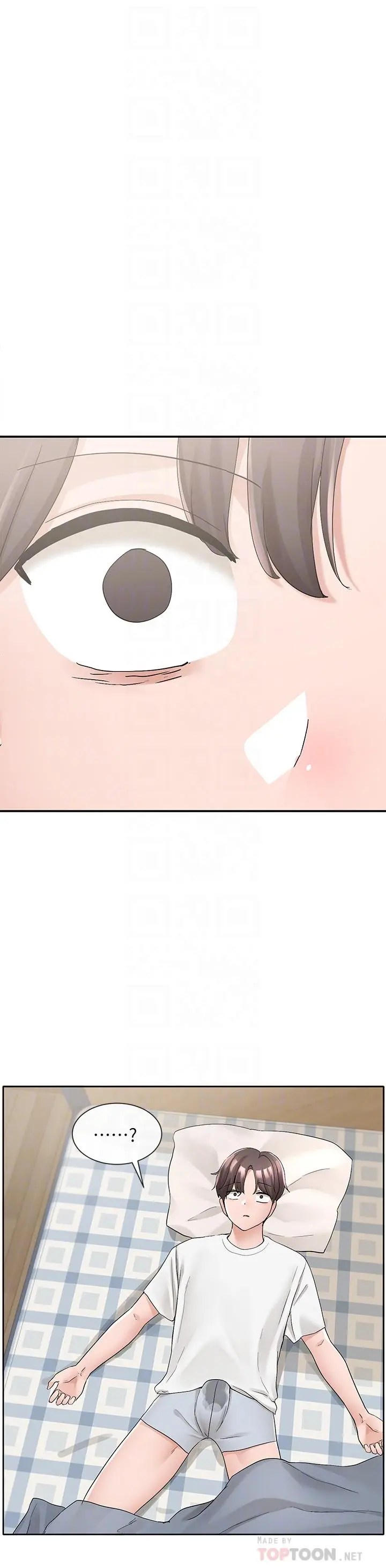 社团学姊 - 第101话-教授，我忍不住了 - page 16