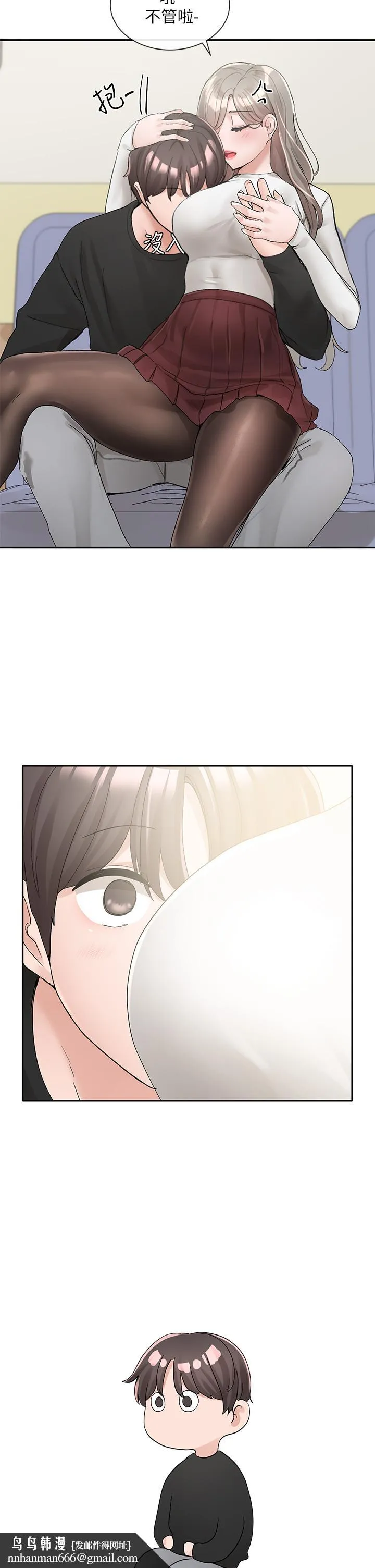 社团学姊 - 第101话-教授，我忍不住了 - page 29
