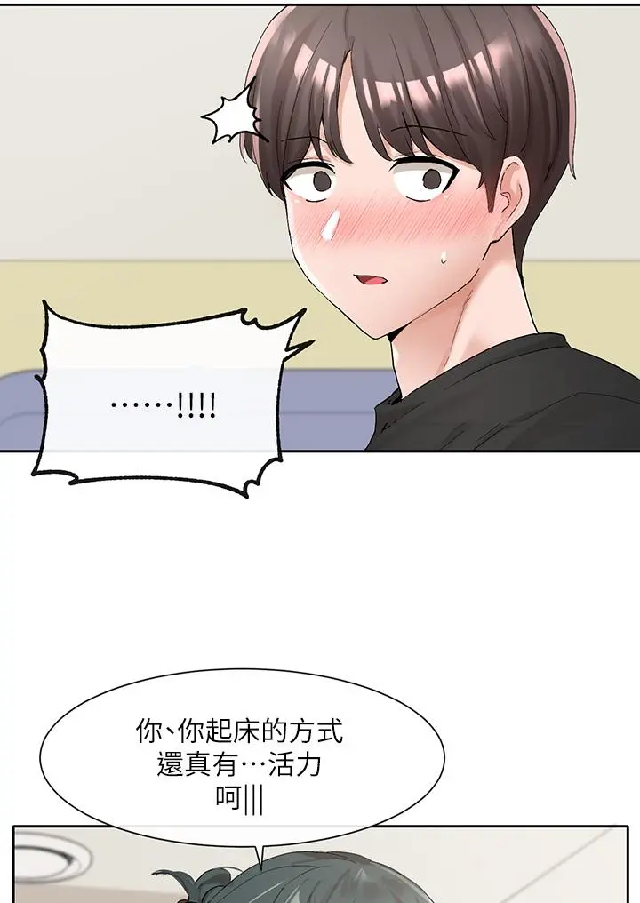 社团学姊 - 第101话-教授，我忍不住了 - page 48
