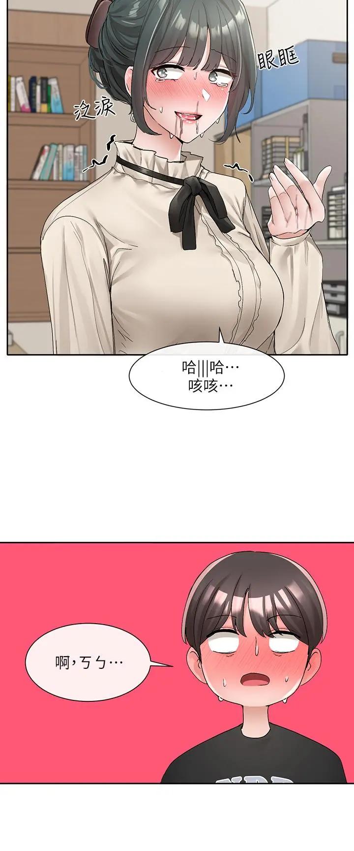 社团学姊 - 第101话-教授，我忍不住了 - page 49