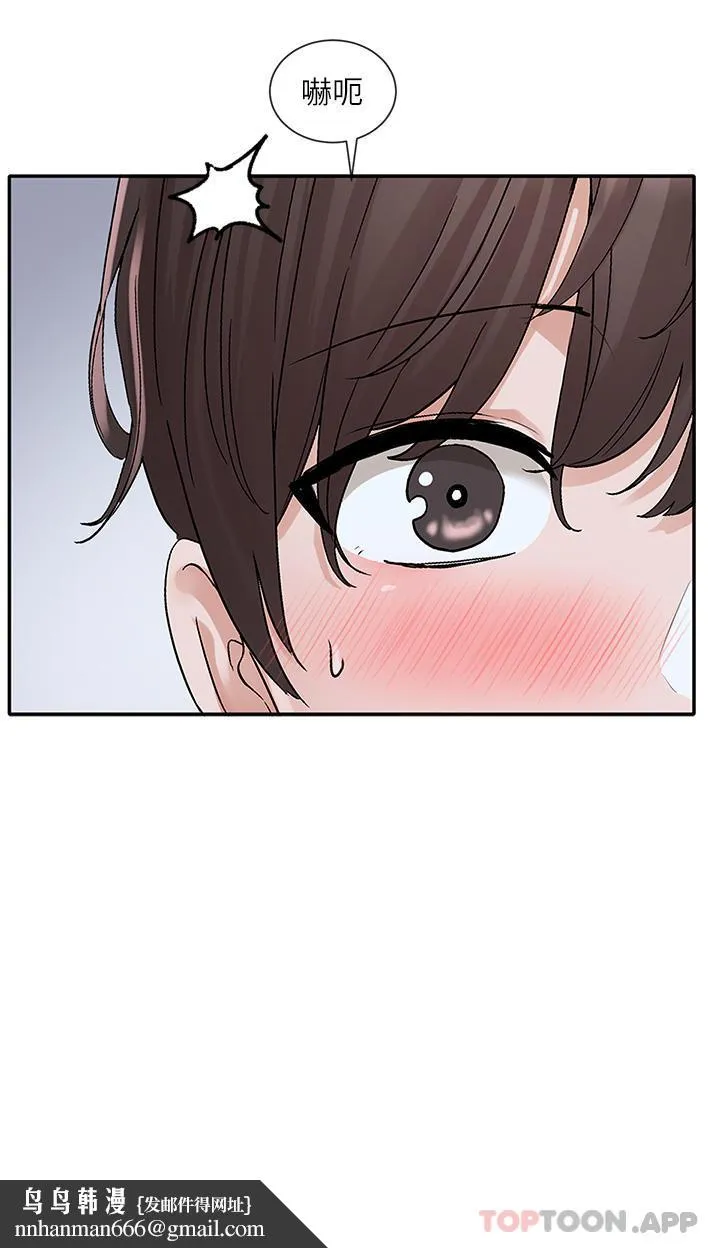 社团学姊 - 第130话-小底迪快进来♥ - page 23