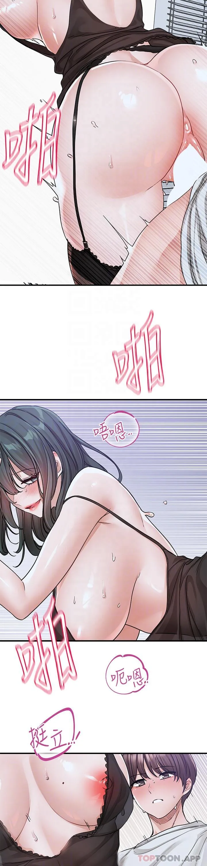 社团学姊 - 第130话-小底迪快进来♥ - page 28