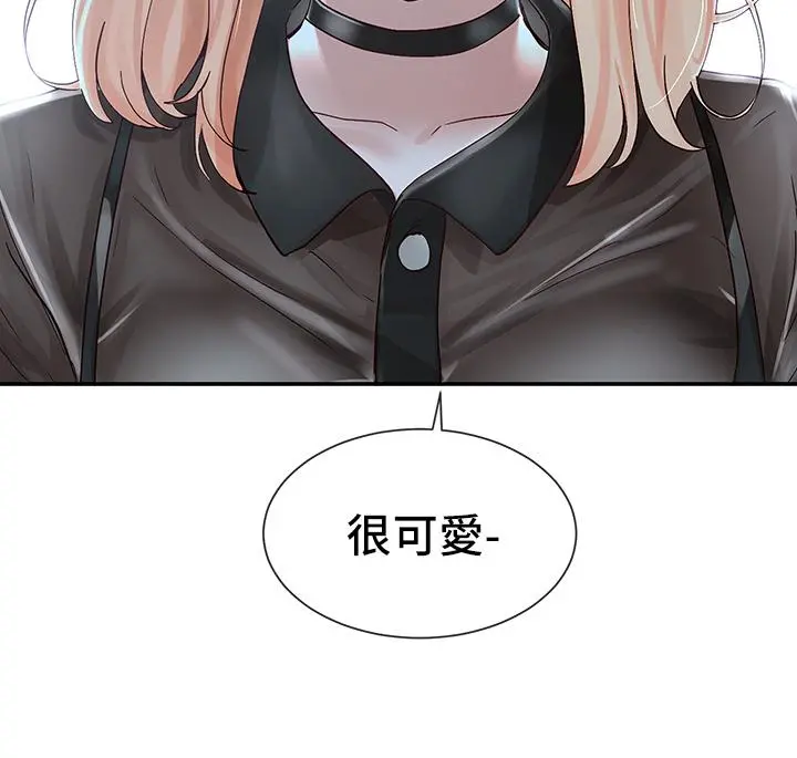 社团学姊 - 第67话-今晚留下来陪我 - page 2