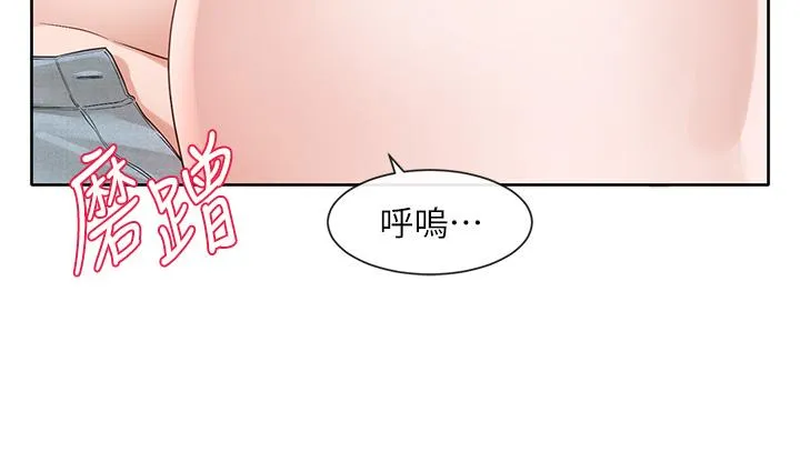 社团学姊 - 第142话-教你怎么帮女友舒服 - page 37