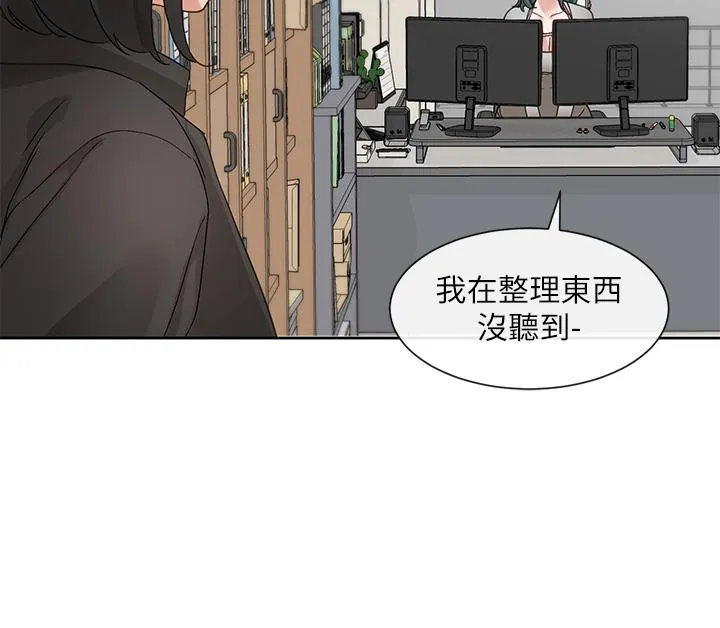社团学姊 - 第142话-教你怎么帮女友舒服 - page 40