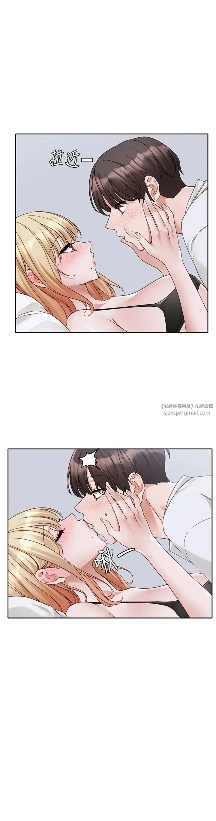 社团学姊 - 第171話-男女一起過夜必做的事 - page 2