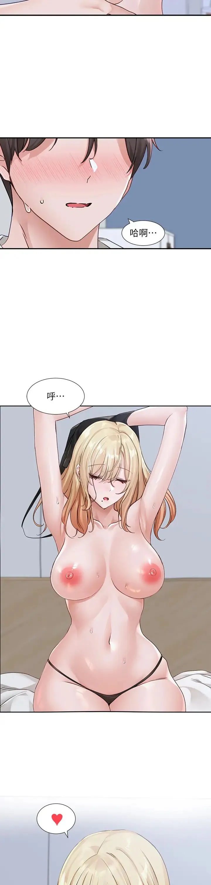 社团学姊 - 第171話-男女一起過夜必做的事 - page 8