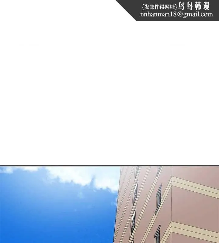 社团学姊 - 第203話-江郁涵，原來你有這種癖好? - page 1