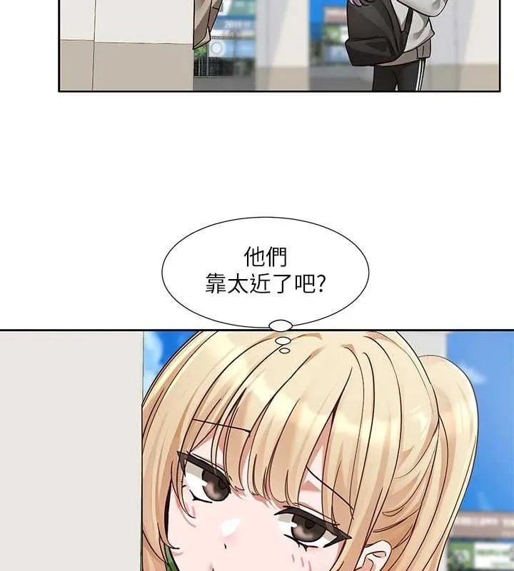 社团学姊 - 第203話-江郁涵，原來你有這種癖好? - page 5