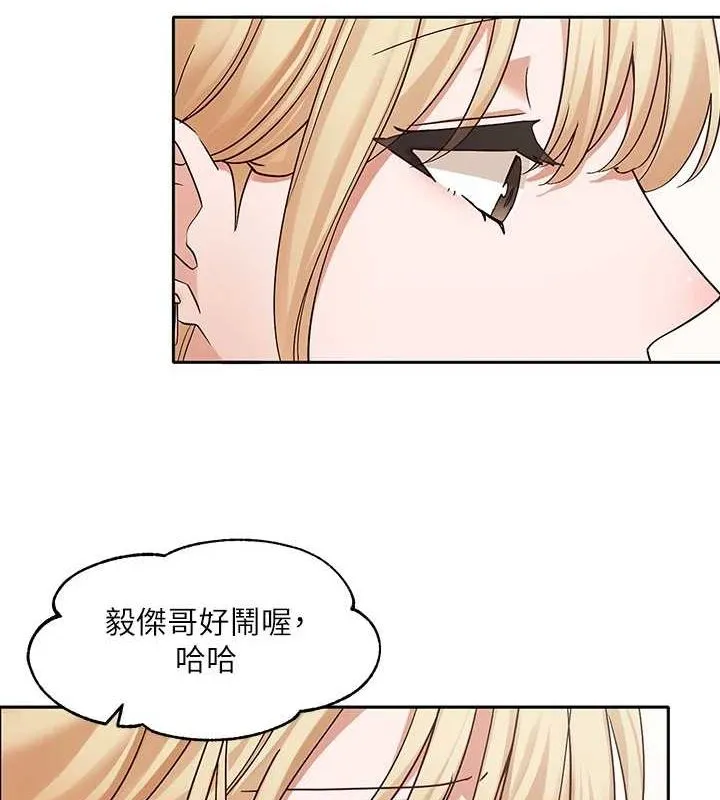 社团学姊 - 第203話-江郁涵，原來你有這種癖好? - page 9