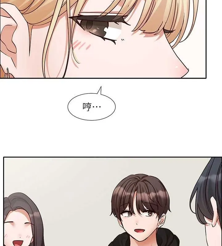 社团学姊 - 第203話-江郁涵，原來你有這種癖好? - page 10
