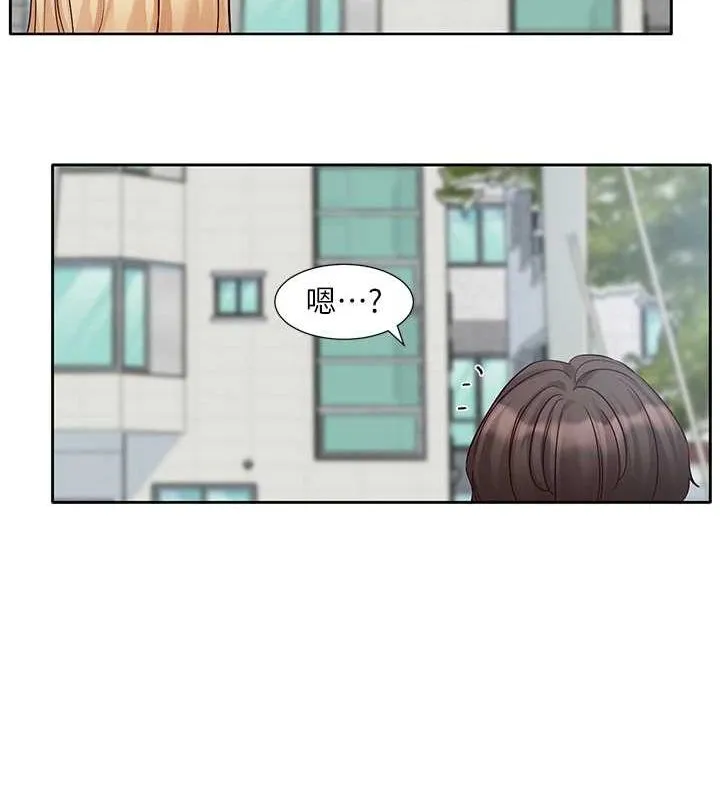 社团学姊 - 第203話-江郁涵，原來你有這種癖好? - page 20