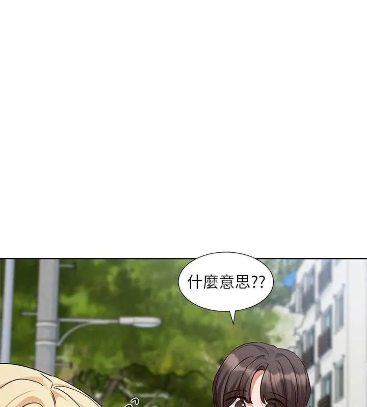 社团学姊 - 第203話-江郁涵，原來你有這種癖好? - page 22