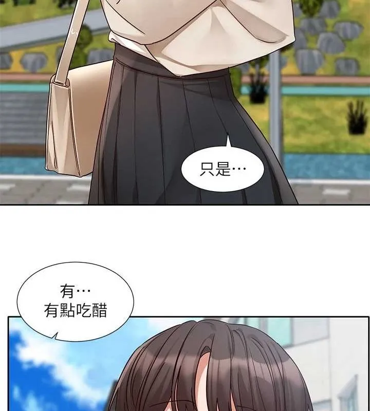 社团学姊 - 第203話-江郁涵，原來你有這種癖好? - page 26