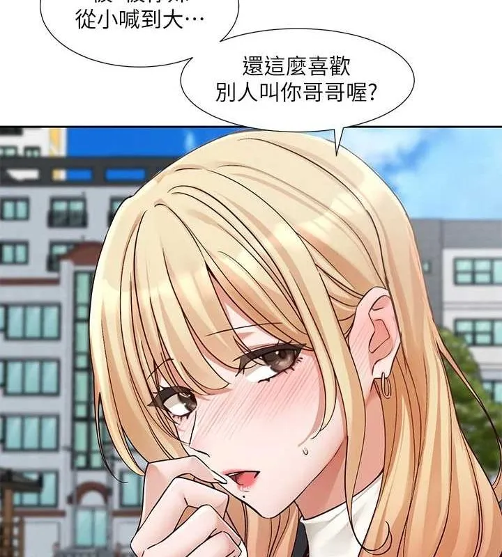 社团学姊 - 第203話-江郁涵，原來你有這種癖好? - page 28