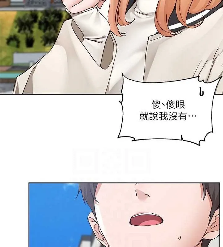 社团学姊 - 第203話-江郁涵，原來你有這種癖好? - page 29