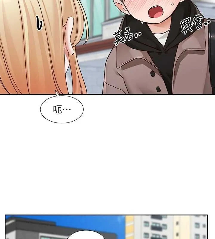 社团学姊 - 第203話-江郁涵，原來你有這種癖好? - page 36