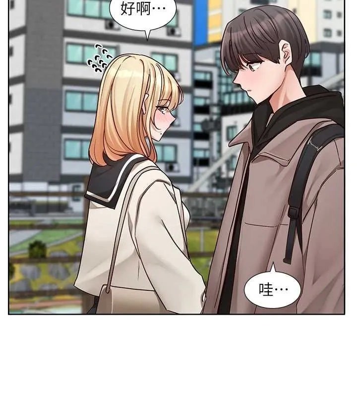 社团学姊 - 第203話-江郁涵，原來你有這種癖好? - page 37