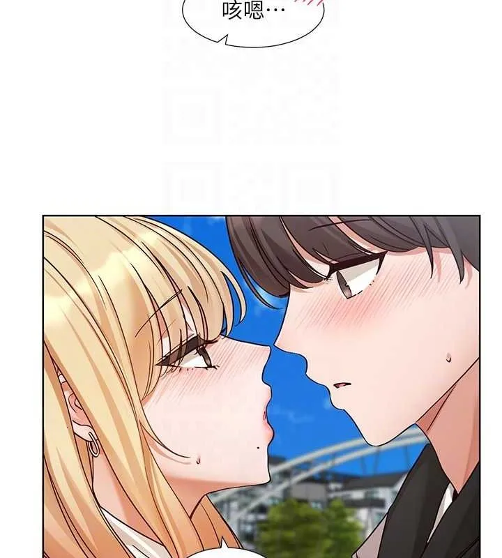 社团学姊 - 第203話-江郁涵，原來你有這種癖好? - page 43