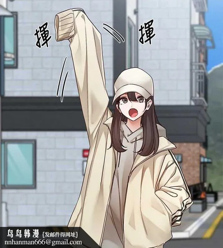社团学姊 - 第203話-江郁涵，原來你有這種癖好? - page 46