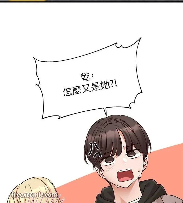 社团学姊 - 第203話-江郁涵，原來你有這種癖好? - page 48