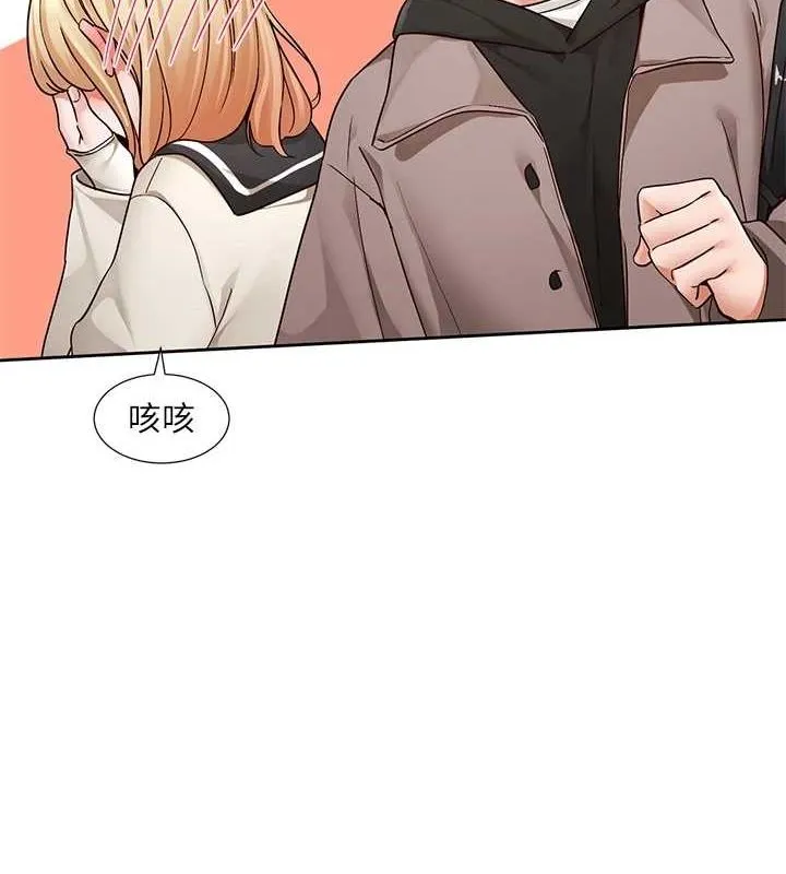 社团学姊 - 第203話-江郁涵，原來你有這種癖好? - page 49