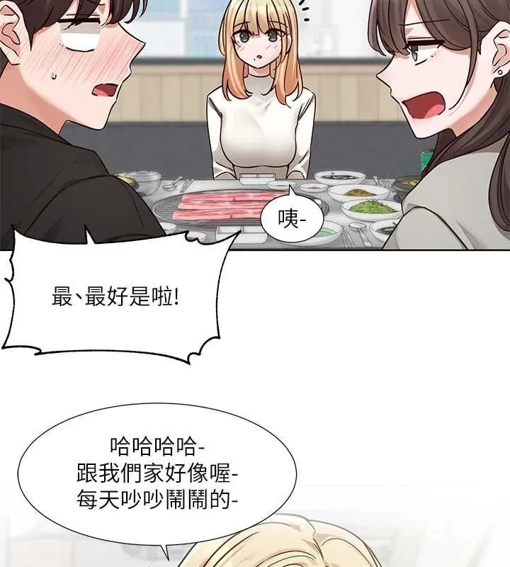 社团学姊 - 第203話-江郁涵，原來你有這種癖好? - page 54