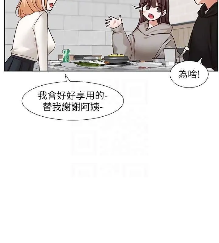 社团学姊 - 第203話-江郁涵，原來你有這種癖好? - page 58