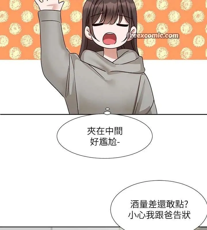 社团学姊 - 第203話-江郁涵，原來你有這種癖好? - page 64