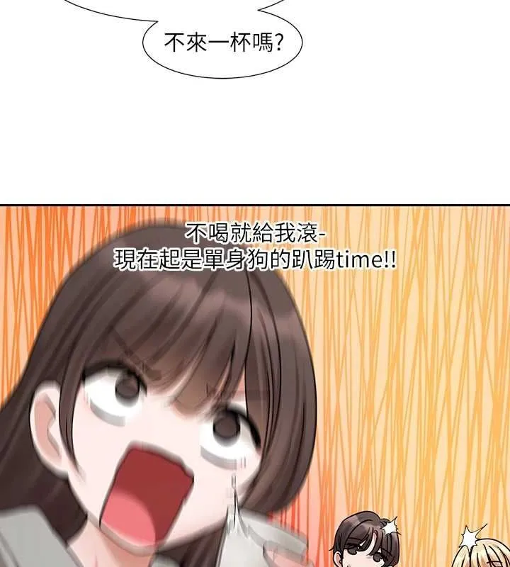 社团学姊 - 第203話-江郁涵，原來你有這種癖好? - page 66