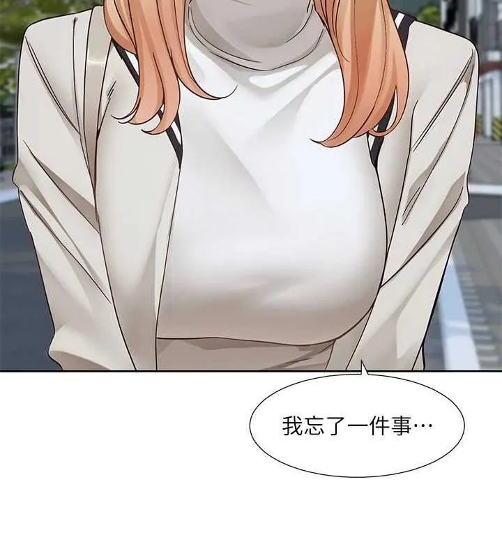 社团学姊 - 第203話-江郁涵，原來你有這種癖好? - page 74