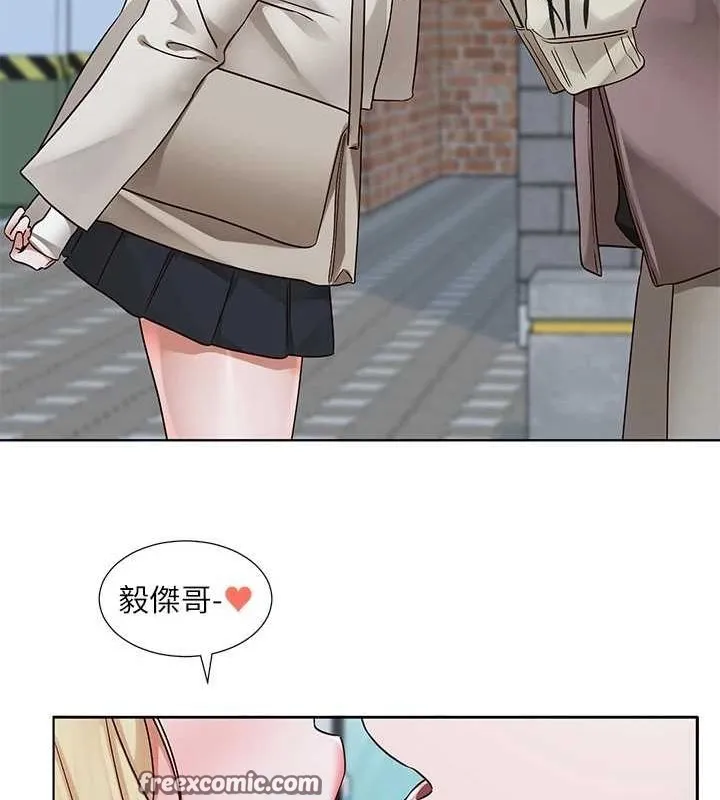 社团学姊 - 第203話-江郁涵，原來你有這種癖好? - page 80