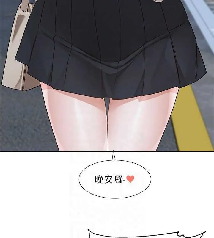 社团学姊 - 第203話-江郁涵，原來你有這種癖好? - page 83