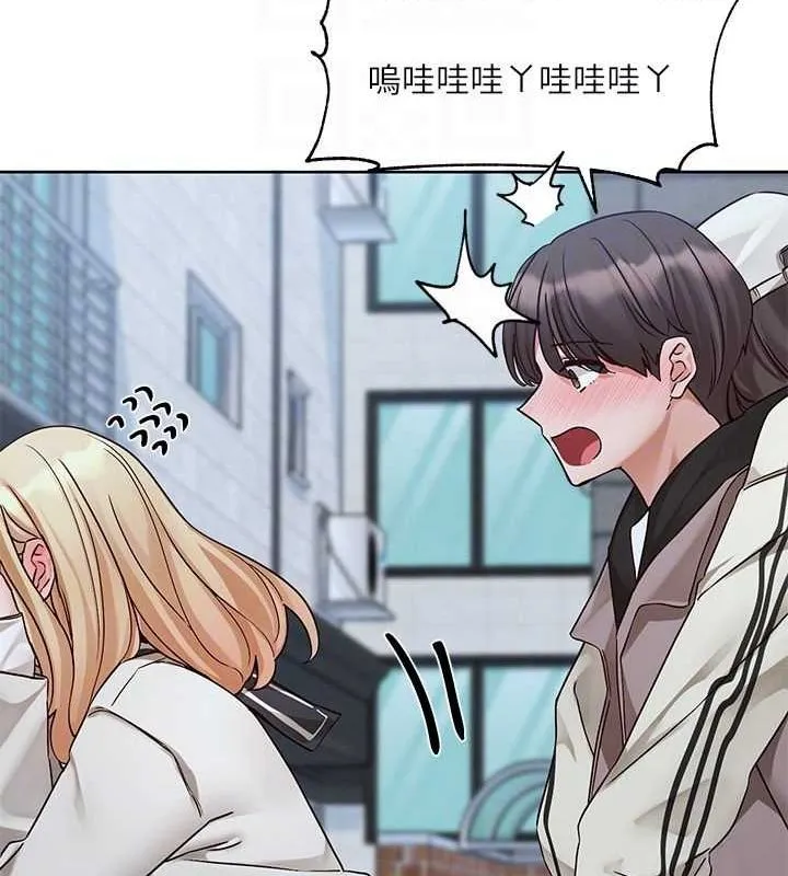 社团学姊 - 第203話-江郁涵，原來你有這種癖好? - page 84