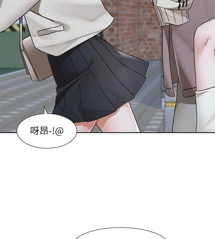 社团学姊 - 第203話-江郁涵，原來你有這種癖好? - page 85