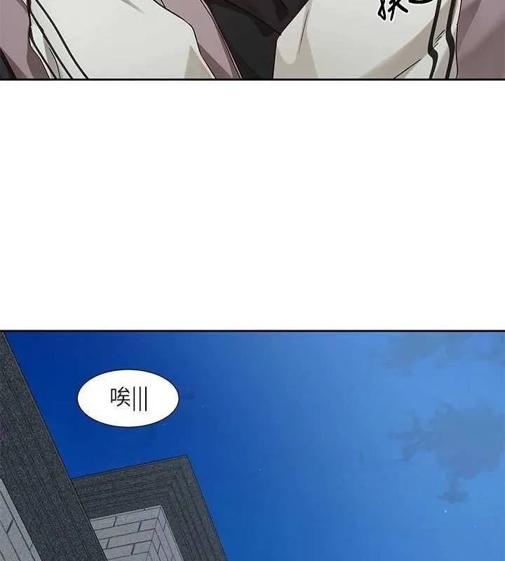 社团学姊 - 第203話-江郁涵，原來你有這種癖好? - page 87