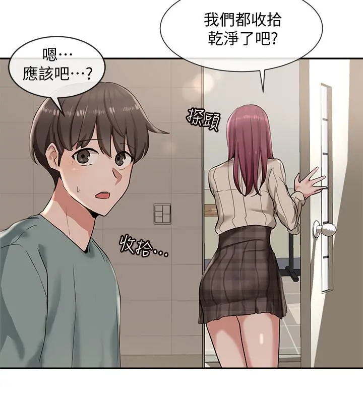 社团学姊 - 第6话-姐姐，我上次也很舒服 - page 5