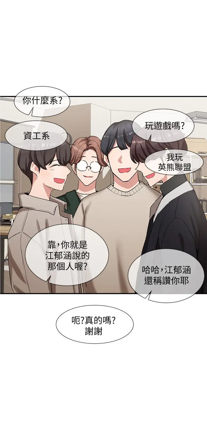 社团学姊 - 第6话-姐姐，我上次也很舒服 - page 13