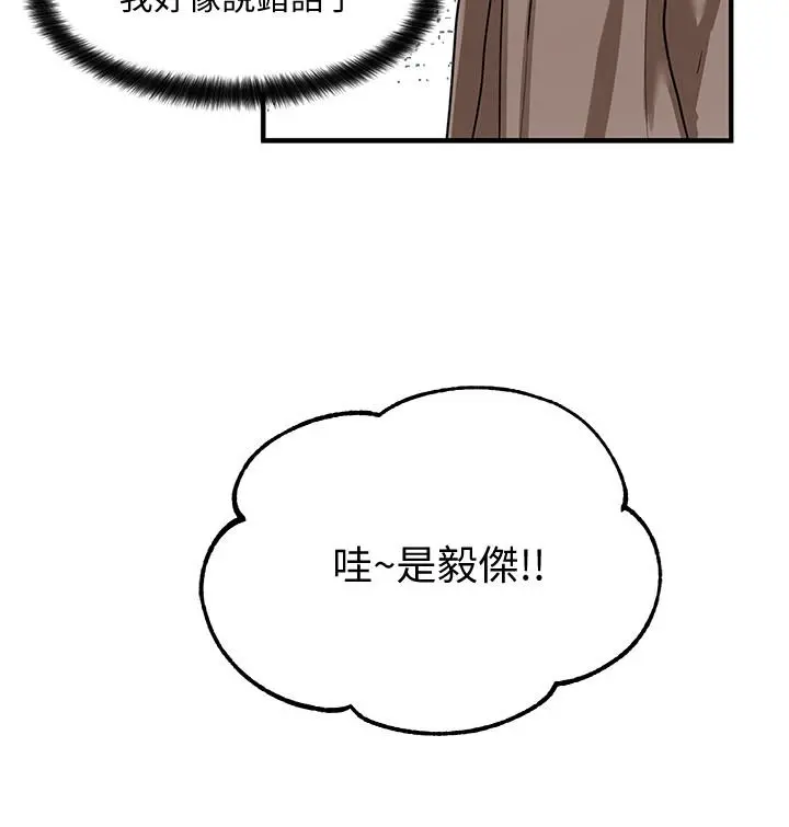 社团学姊 - 第6话-姐姐，我上次也很舒服 - page 22