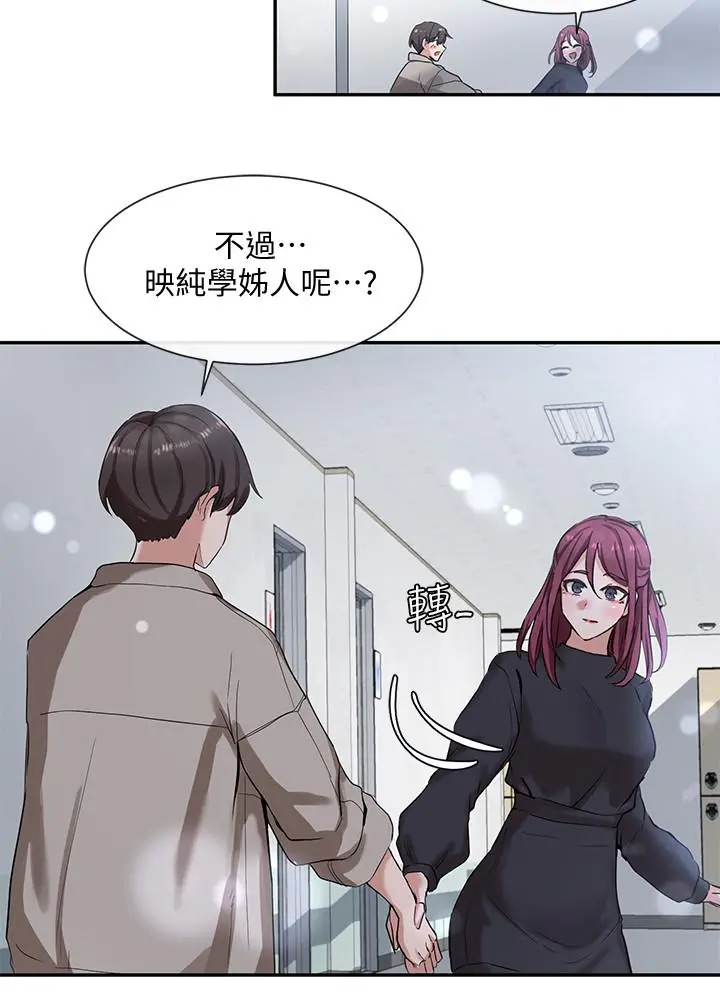 社团学姊 - 第6话-姐姐，我上次也很舒服 - page 24