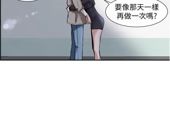 社团学姊 - 第6话-姐姐，我上次也很舒服 - page 26