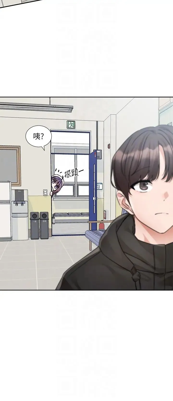 社团学姊 - 第186話-一堆女生都說喜歡你? - page 6