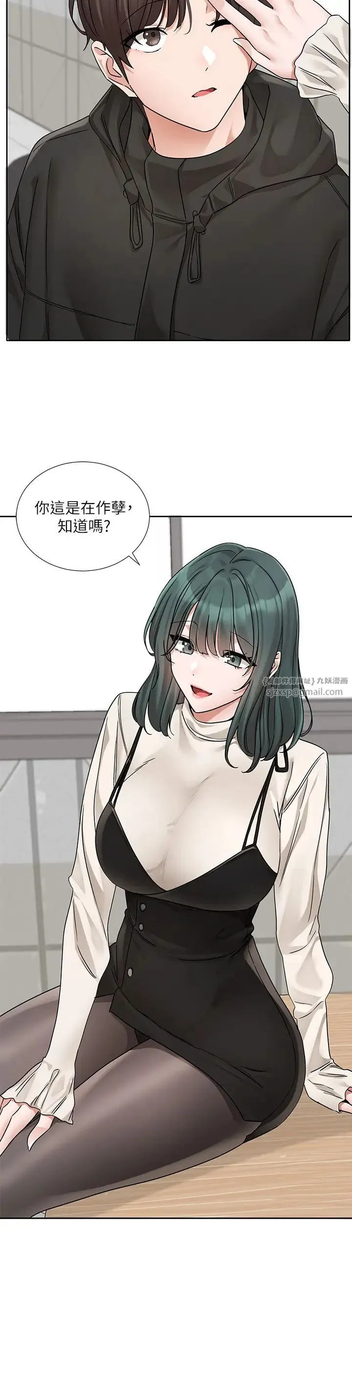 社团学姊 - 第186話-一堆女生都說喜歡你? - page 23