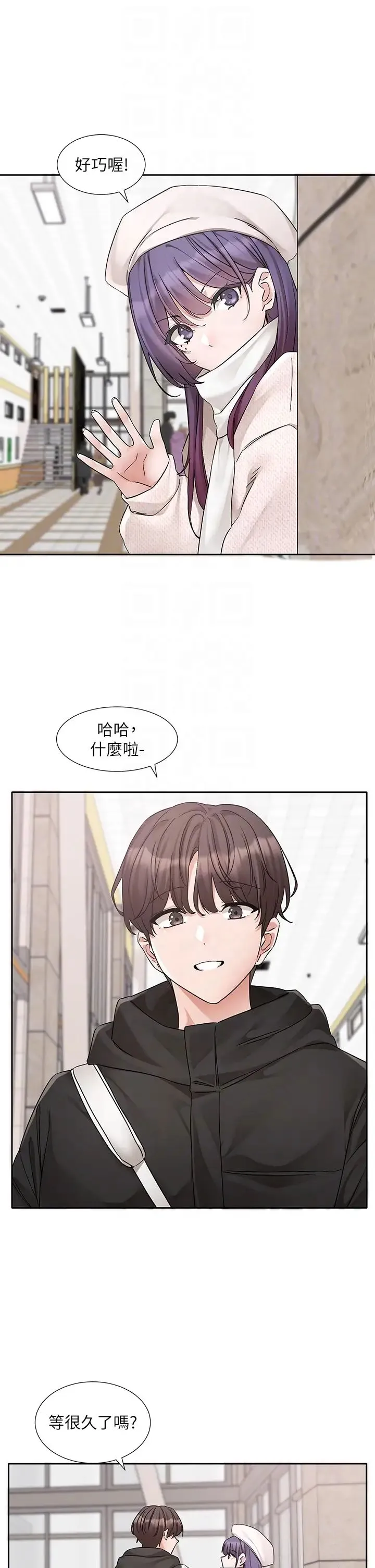 社团学姊 - 第186話-一堆女生都說喜歡你? - page 30
