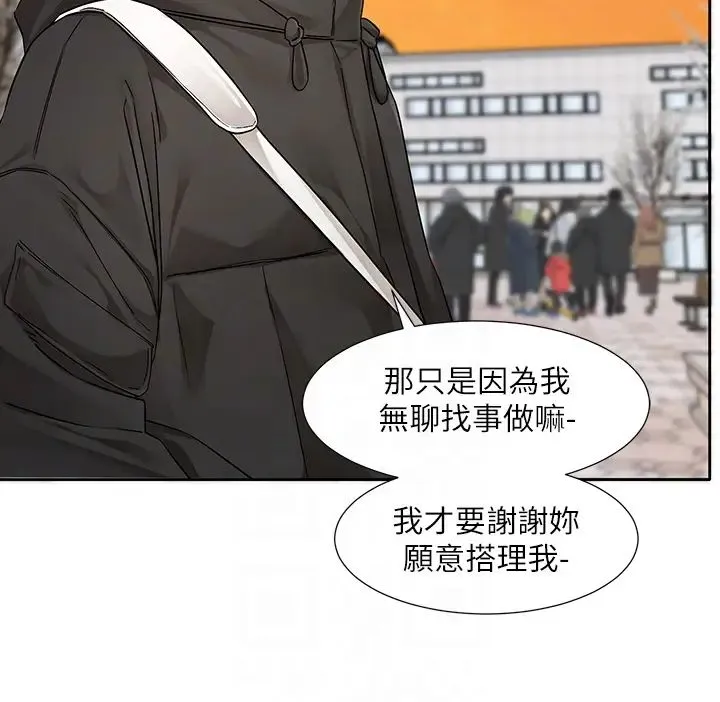 社团学姊 - 第186話-一堆女生都說喜歡你? - page 34