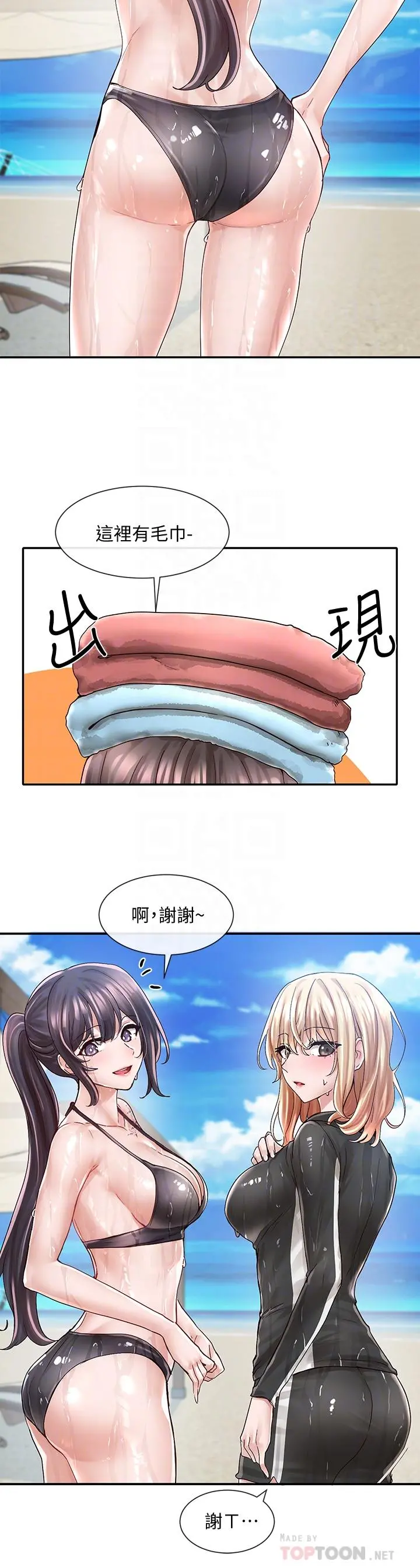 社团学姊 - 第78话-湿透的姐姐们 - page 18