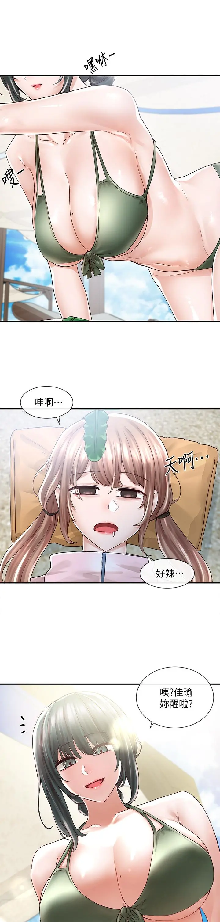 社团学姊 - 第78话-湿透的姐姐们 - page 27